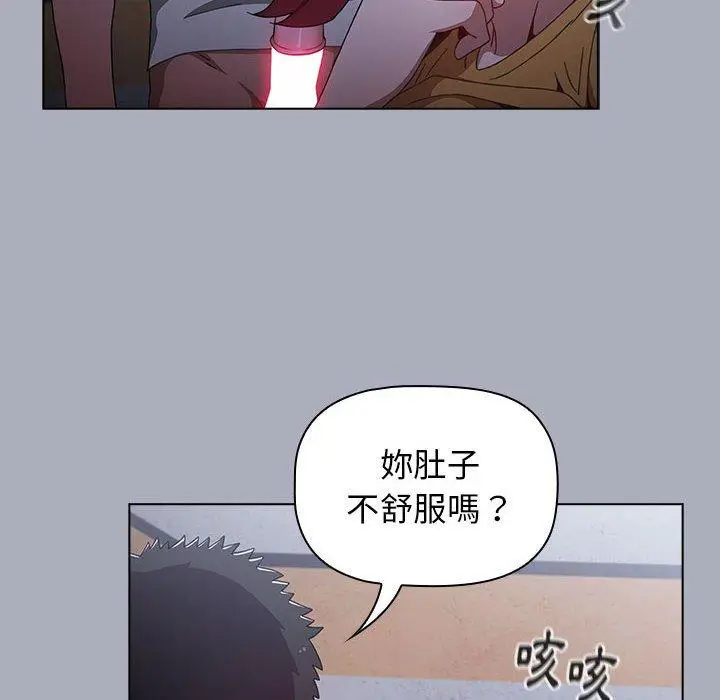 漫画《小孩子才做选择》第27话第122张图
