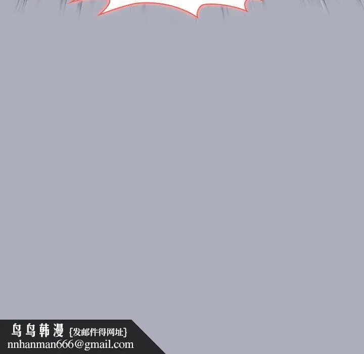 漫画《小孩子才做选择》第27话第155张图