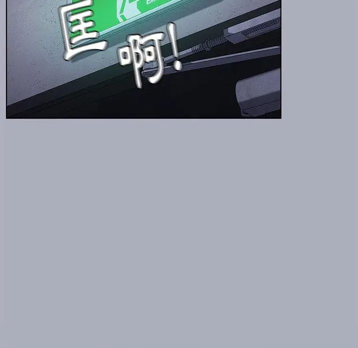漫画《小孩子才做选择》第27话第18张图
