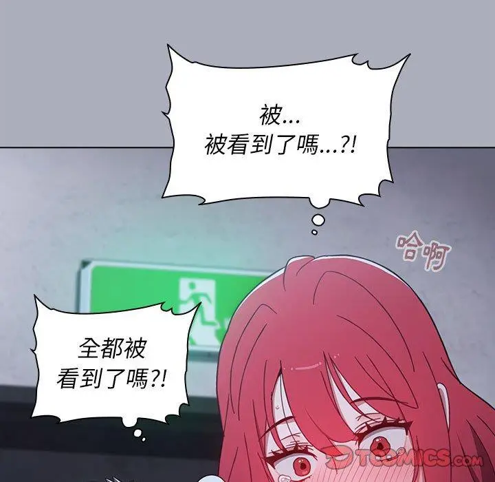 漫画《小孩子才做选择》第27话第21张图