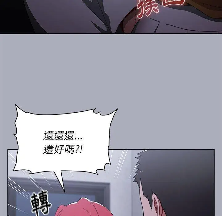 漫画《小孩子才做选择》第27话第23张图