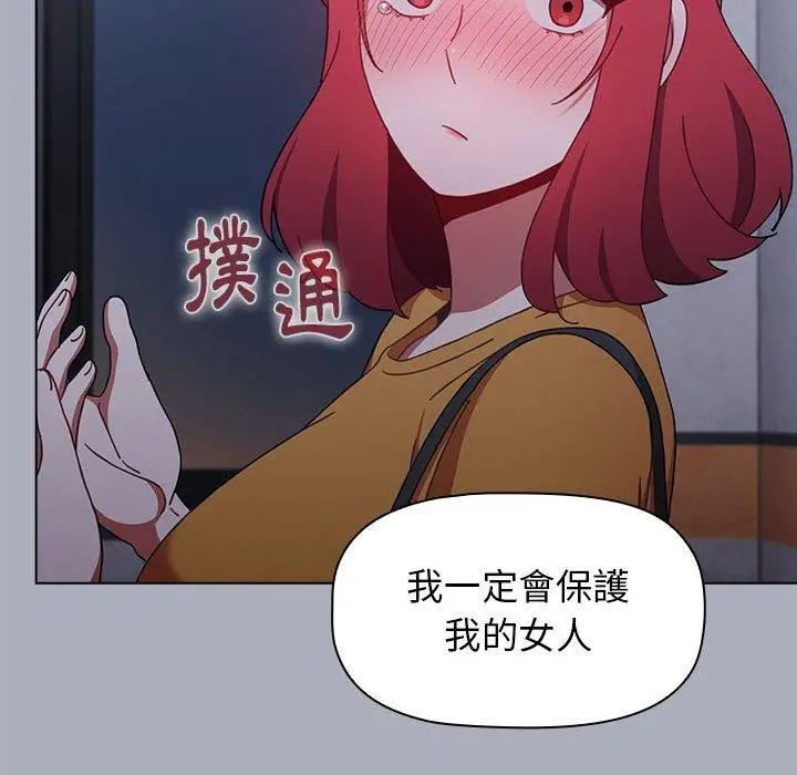 漫画《小孩子才做选择》第27话第34张图