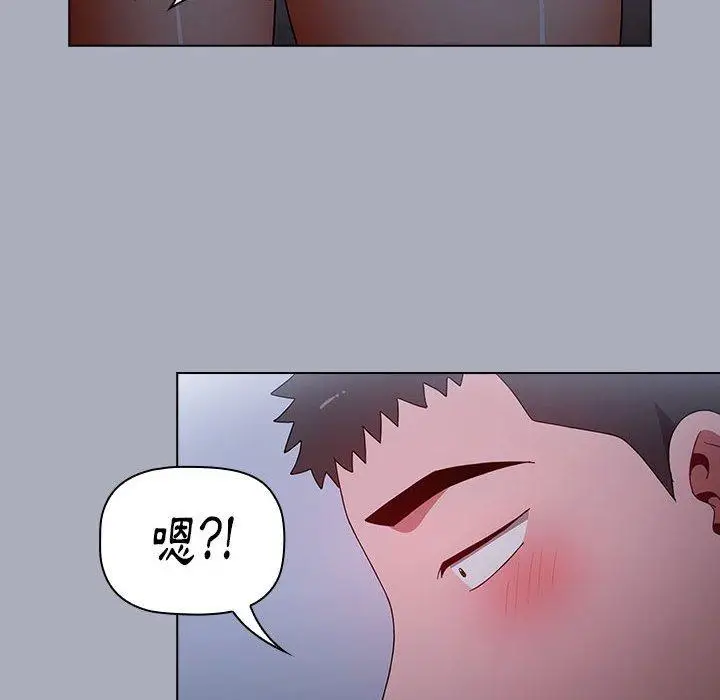 漫画《小孩子才做选择》第27话第42张图