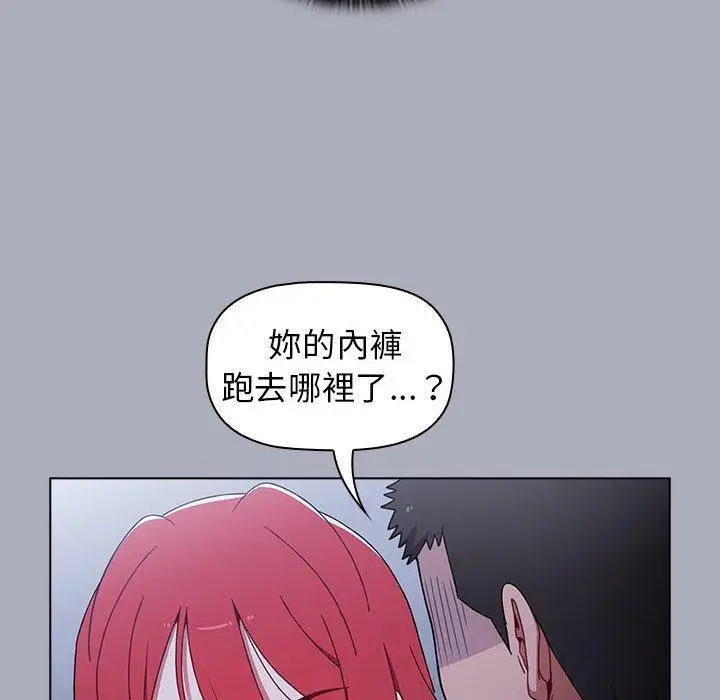 漫画《小孩子才做选择》第27话第46张图