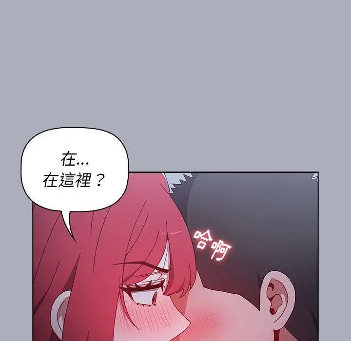 漫画《小孩子才做选择》第27话第68张图