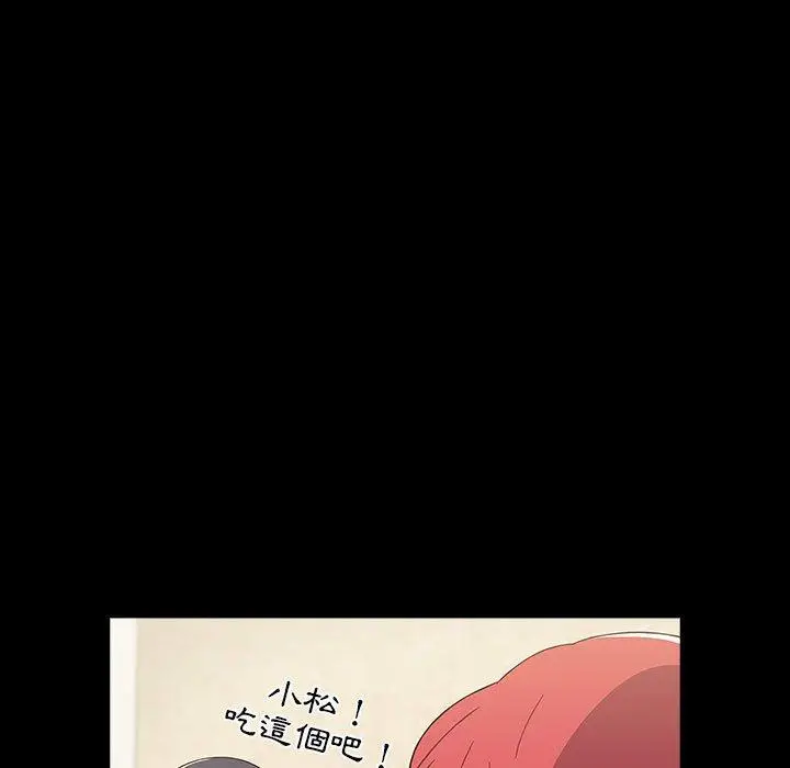 漫画《小孩子才做选择》第58话第107张图