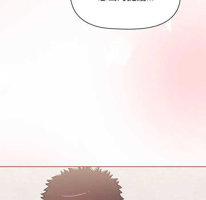 漫画《小孩子才做选择》第58话第11张图