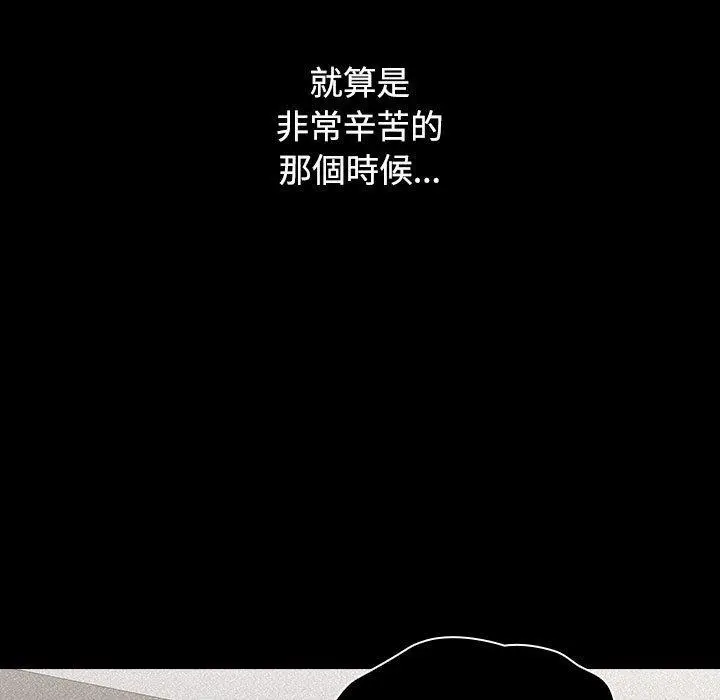 漫画《小孩子才做选择》第58话第119张图