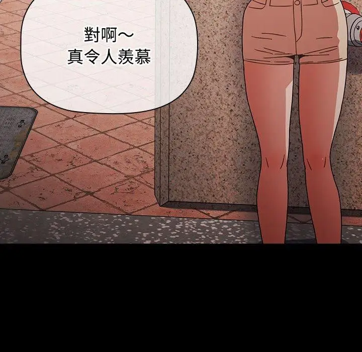 漫画《小孩子才做选择》第58话第146张图