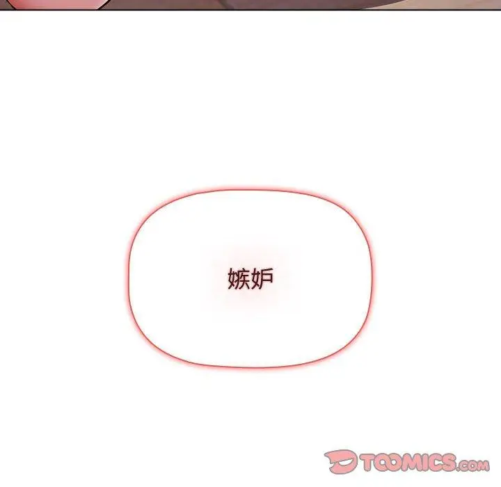 漫画《小孩子才做选择》第58话第188张图