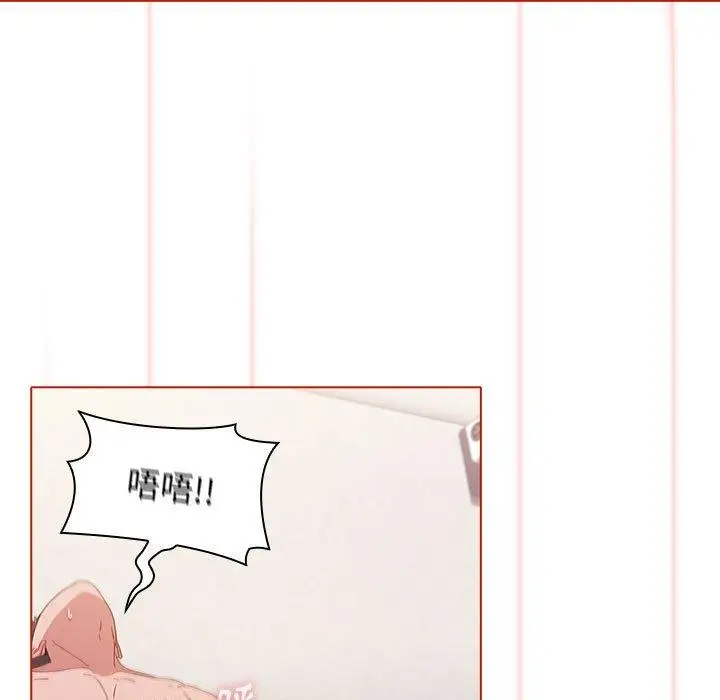 漫画《小孩子才做选择》第58话第27张图