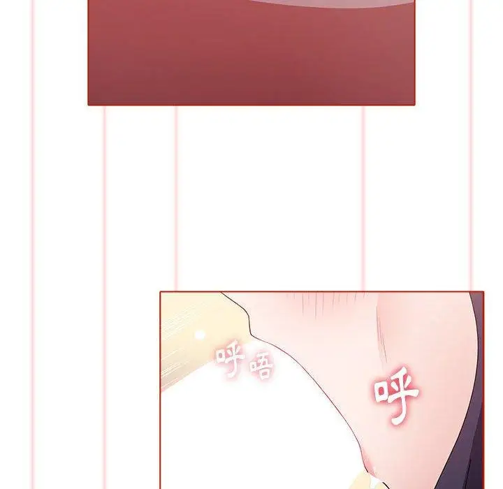 漫画《小孩子才做选择》第58话第30张图