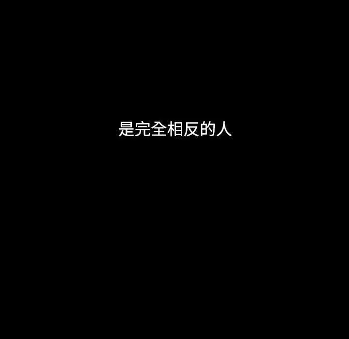 漫画《小孩子才做选择》第58话第66张图