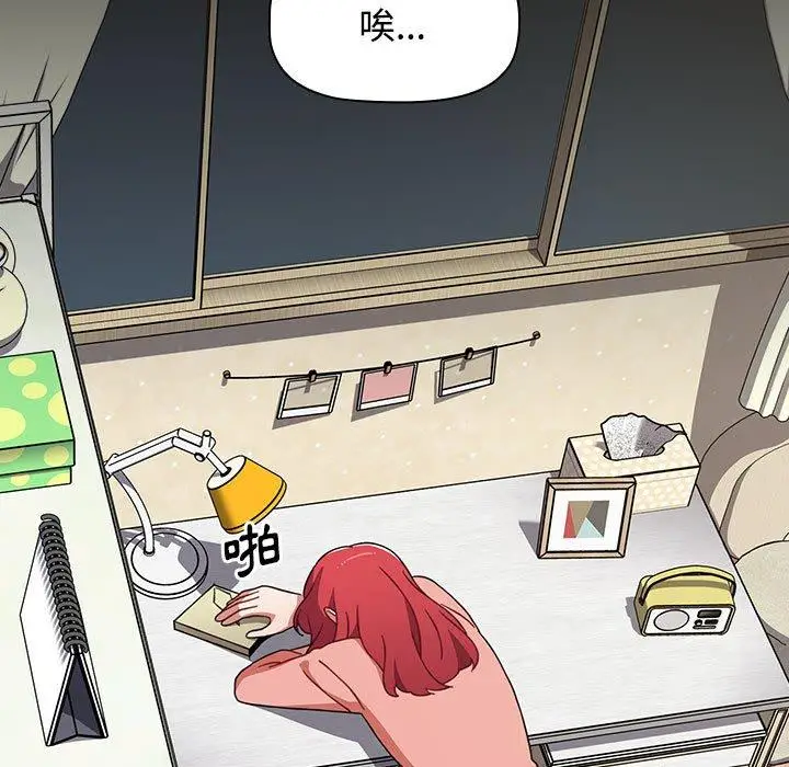 漫画《小孩子才做选择》第58话第71张图