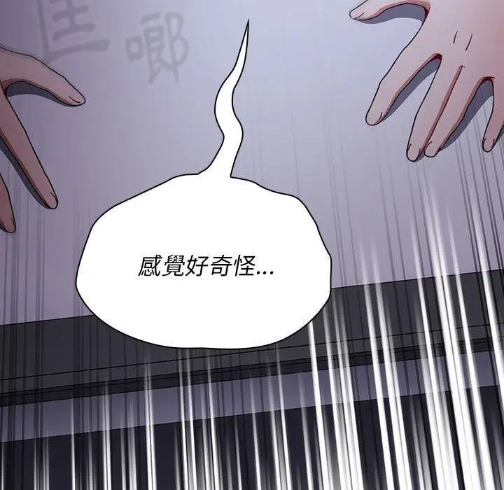 漫画《小孩子才做选择》第23话第113张图