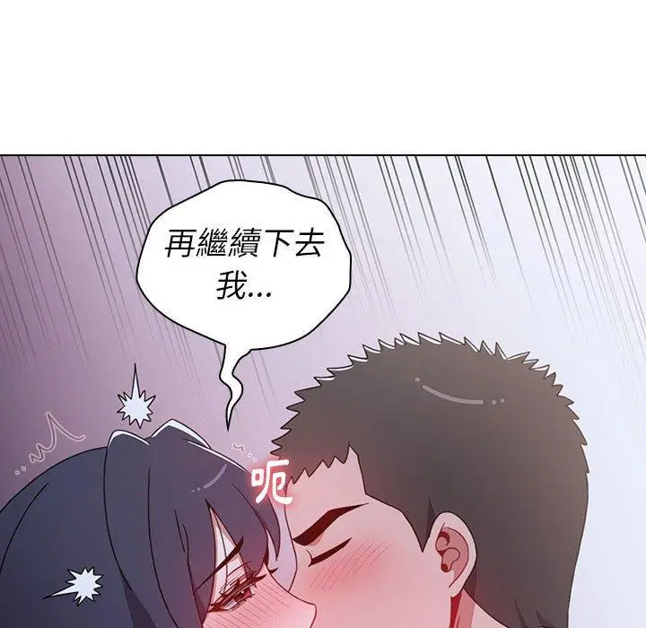 漫画《小孩子才做选择》第23话第122张图