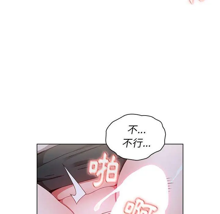 漫画《小孩子才做选择》第23话第124张图