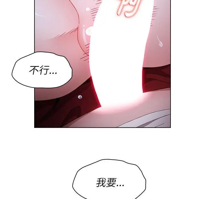漫画《小孩子才做选择》第23话第125张图