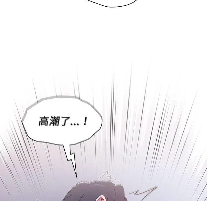 漫画《小孩子才做选择》第23话第126张图