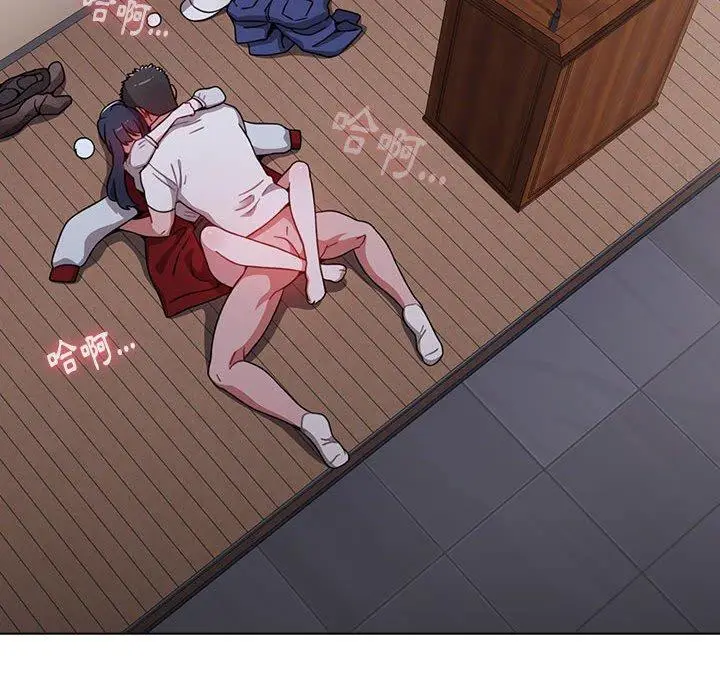 漫画《小孩子才做选择》第23话第132张图