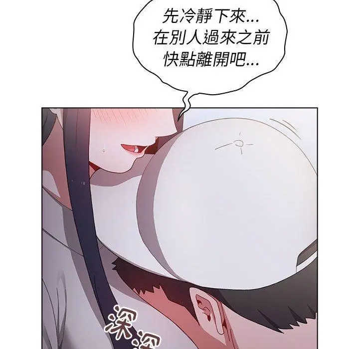 漫画《小孩子才做选择》第23话第38张图