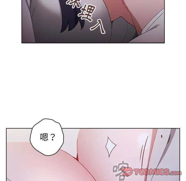 漫画《小孩子才做选择》第23话第39张图
