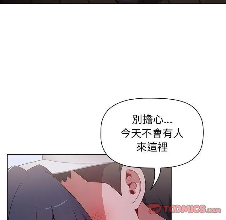 漫画《小孩子才做选择》第23话第45张图
