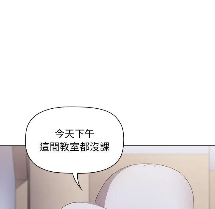 漫画《小孩子才做选择》第23话第49张图