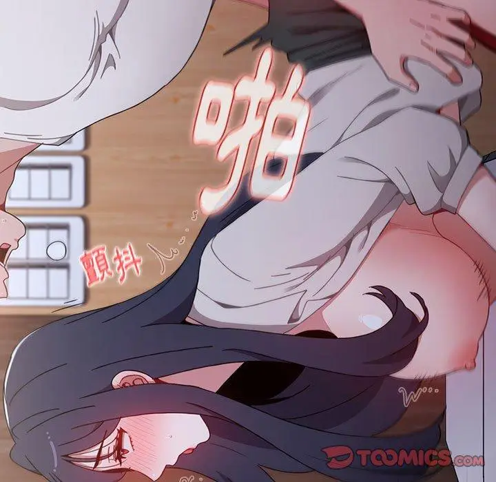 漫画《小孩子才做选择》第23话第99张图