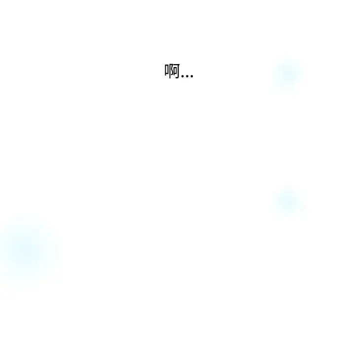 漫画《小孩子才做选择》第91话第104张图
