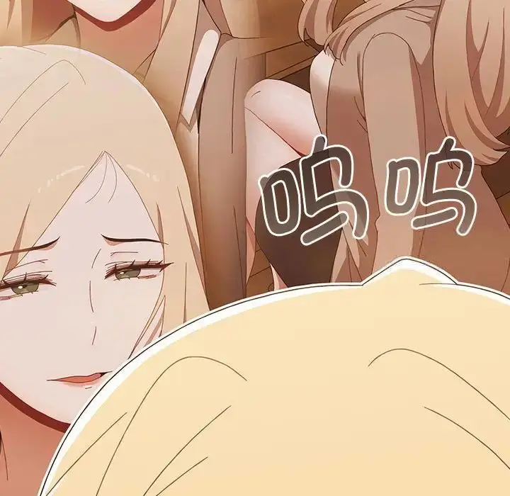 漫画《小孩子才做选择》第91话第144张图