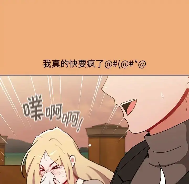 漫画《小孩子才做选择》第91话第147张图