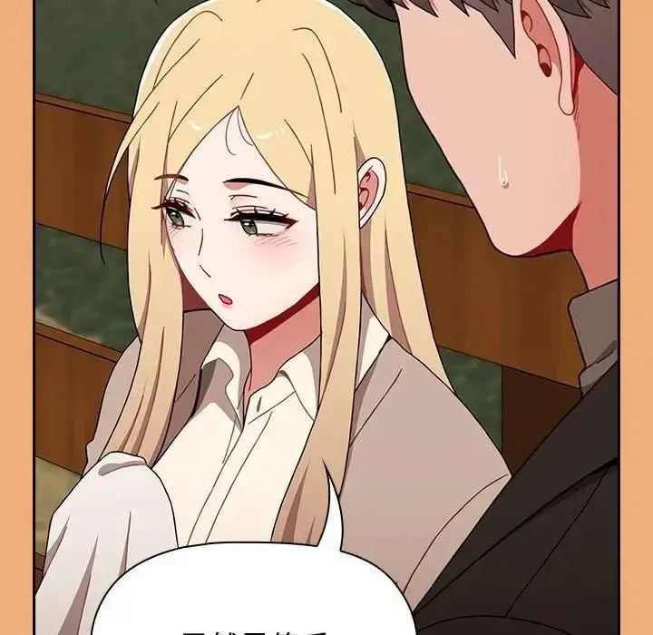 漫画《小孩子才做选择》第91话第159张图