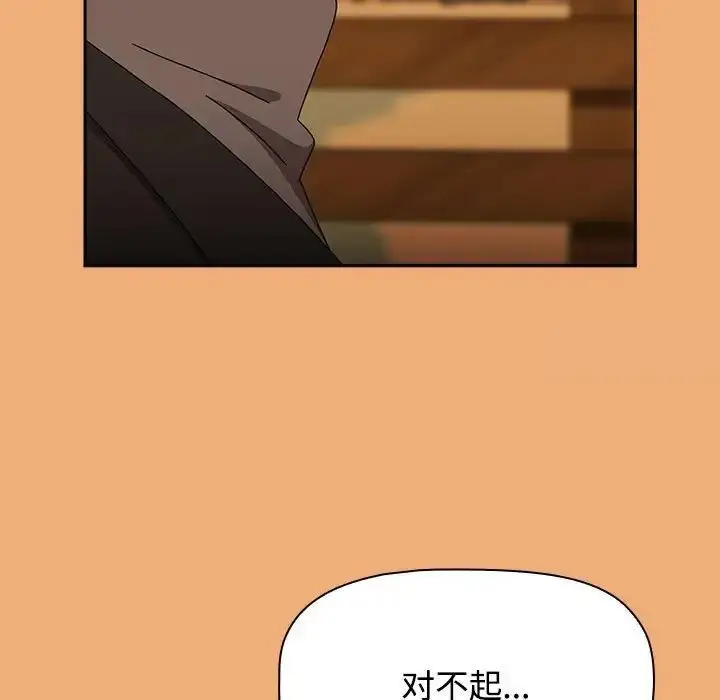 漫画《小孩子才做选择》第91话第179张图