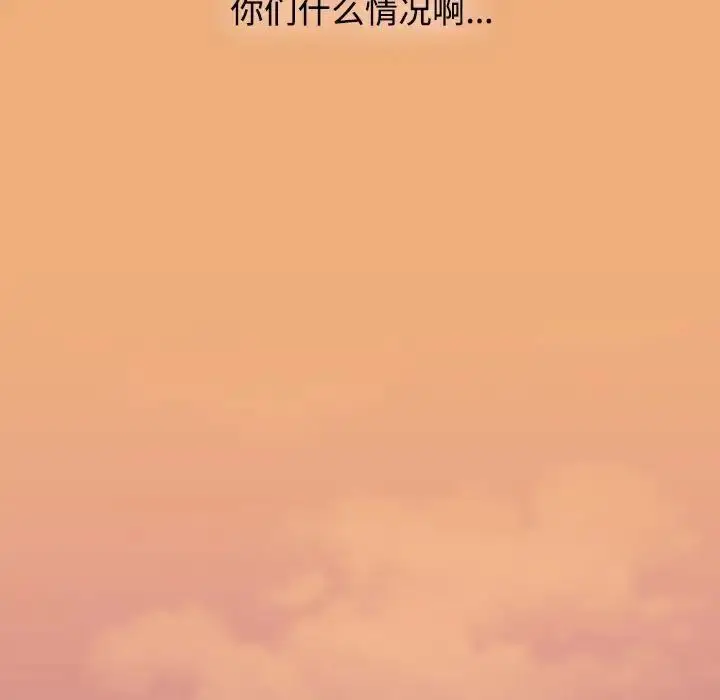 漫画《小孩子才做选择》第91话第197张图