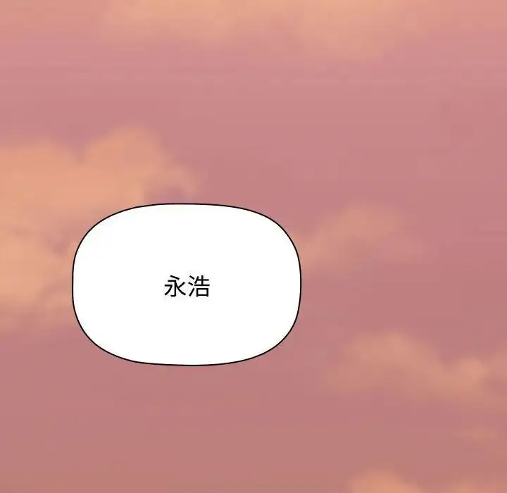 漫画《小孩子才做选择》第91话第198张图