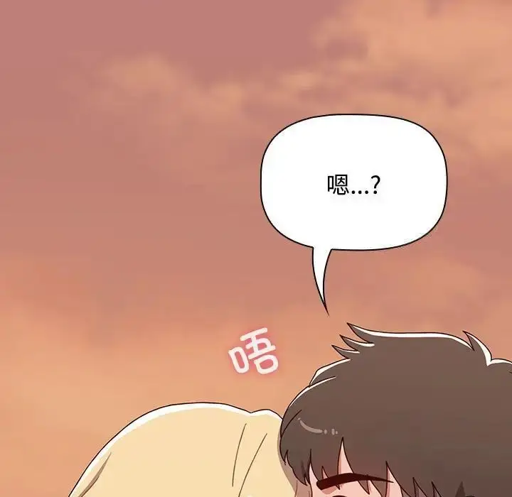 漫画《小孩子才做选择》第91话第199张图