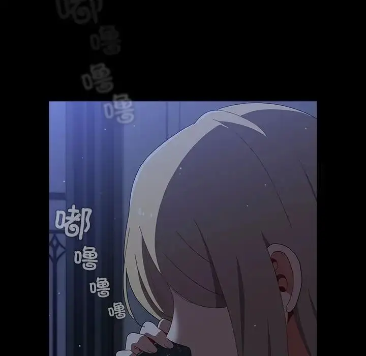漫画《小孩子才做选择》第91话第20张图