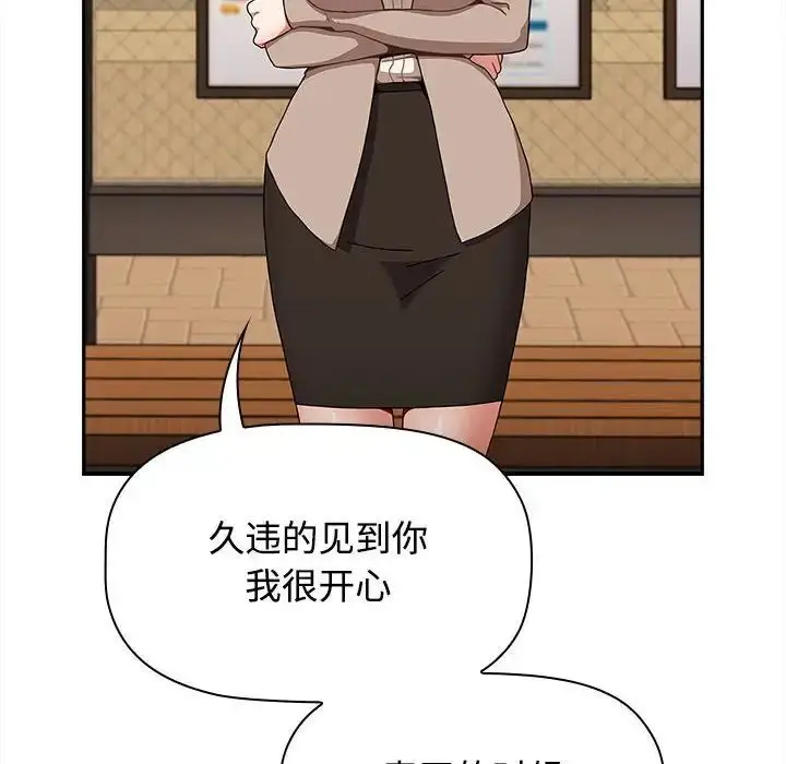 漫画《小孩子才做选择》第91话第212张图
