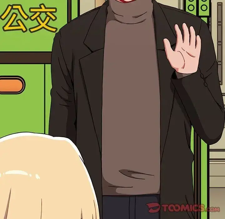 漫画《小孩子才做选择》第91话第215张图
