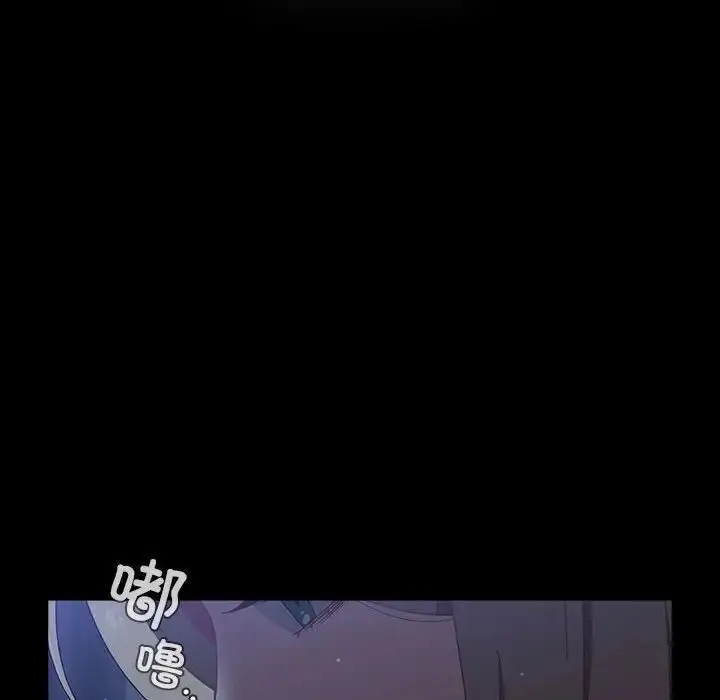 漫画《小孩子才做选择》第91话第22张图
