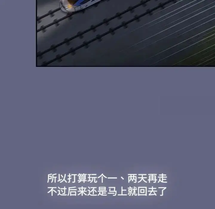 漫画《小孩子才做选择》第91话第223张图