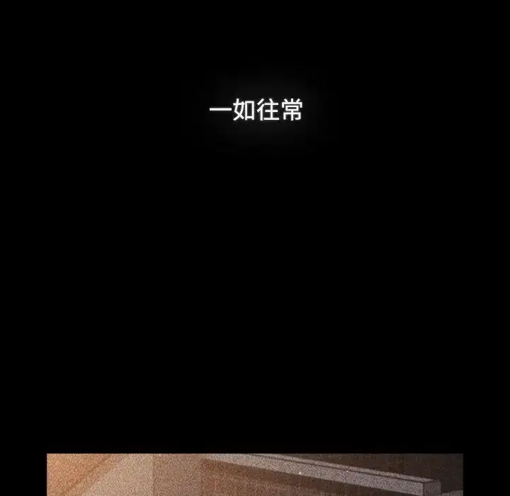 漫画《小孩子才做选择》第91话第60张图