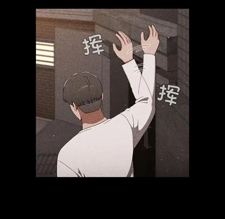 漫画《小孩子才做选择》第91话第63张图