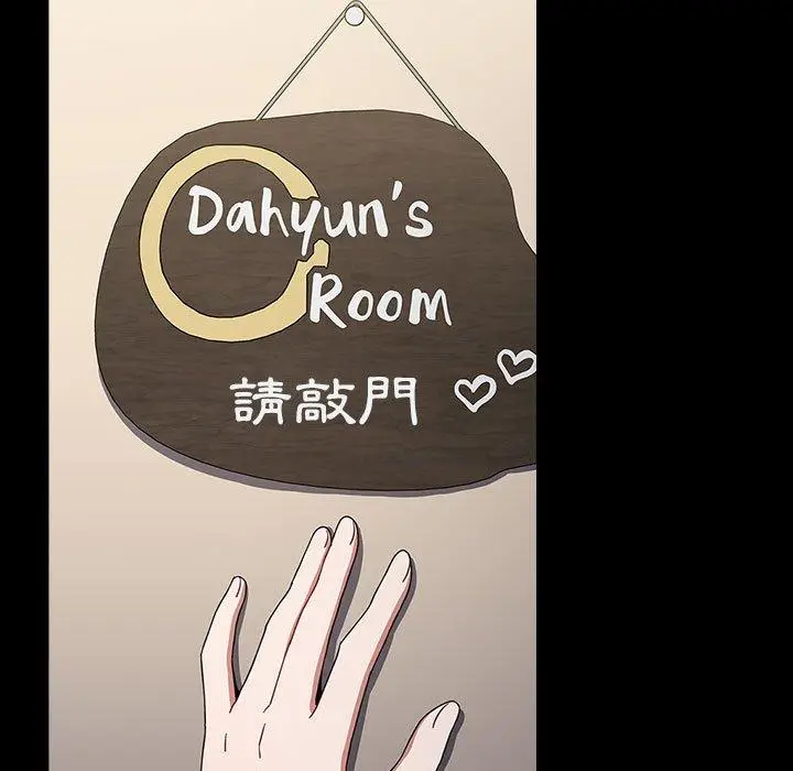漫画《小孩子才做选择》第53话第103张图