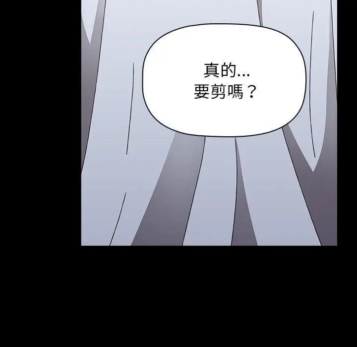 漫画《小孩子才做选择》第53话第129张图