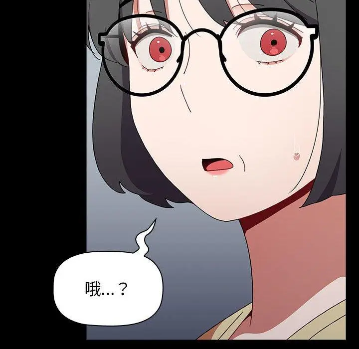 漫画《小孩子才做选择》第53话第142张图