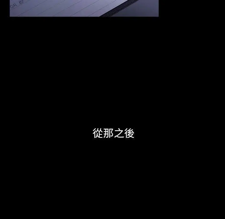 漫画《小孩子才做选择》第53话第149张图