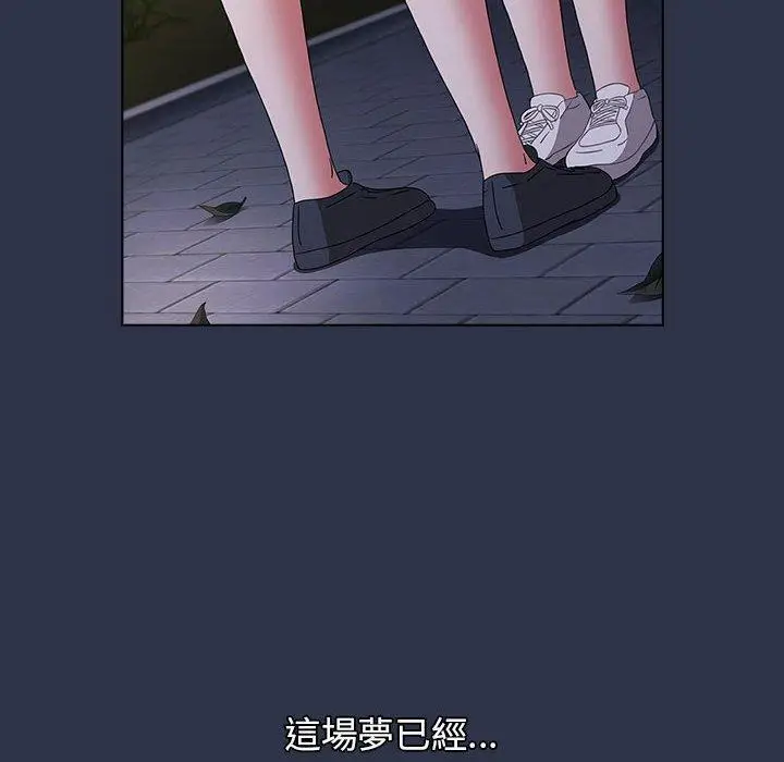 漫画《小孩子才做选择》第53话第202张图