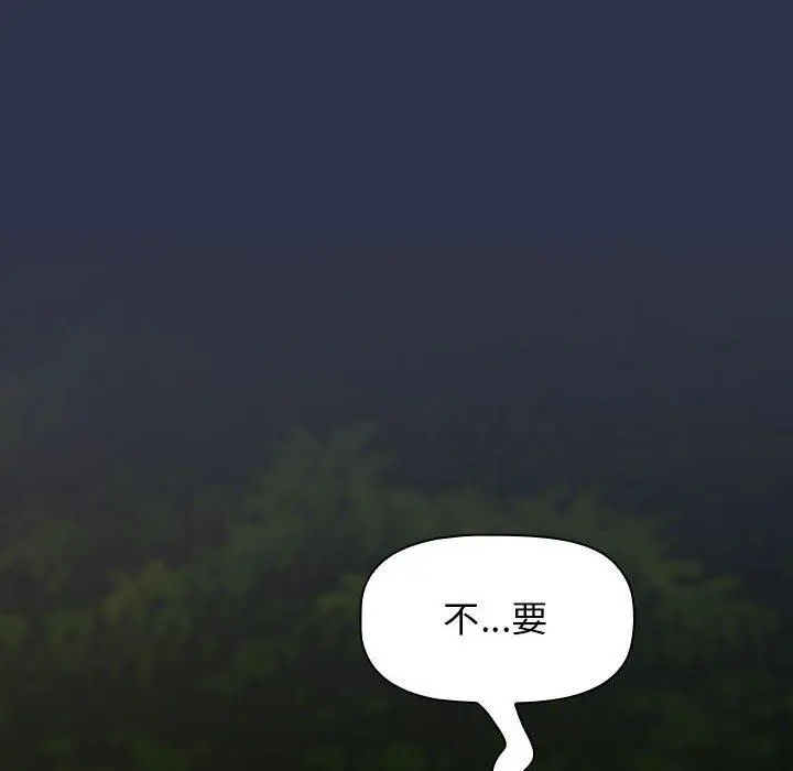 漫画《小孩子才做选择》第53话第220张图